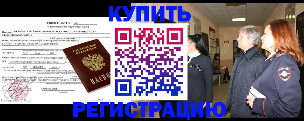 регистрация для дет. сада в Электроуглях